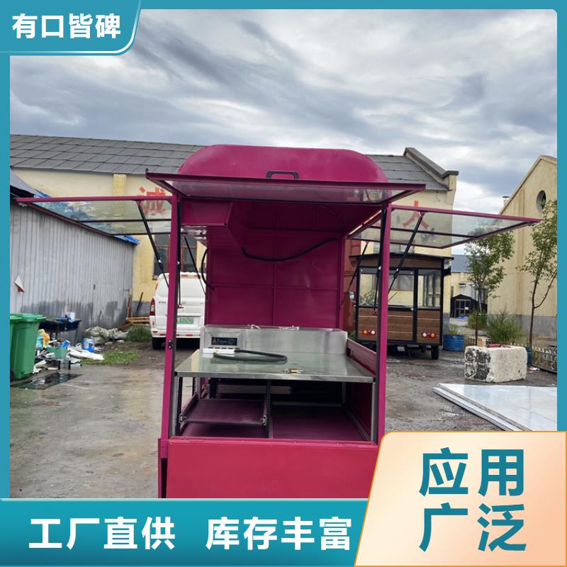 餐车（快餐车）用心制造