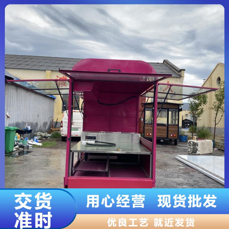 餐车 卖饭车源头厂商