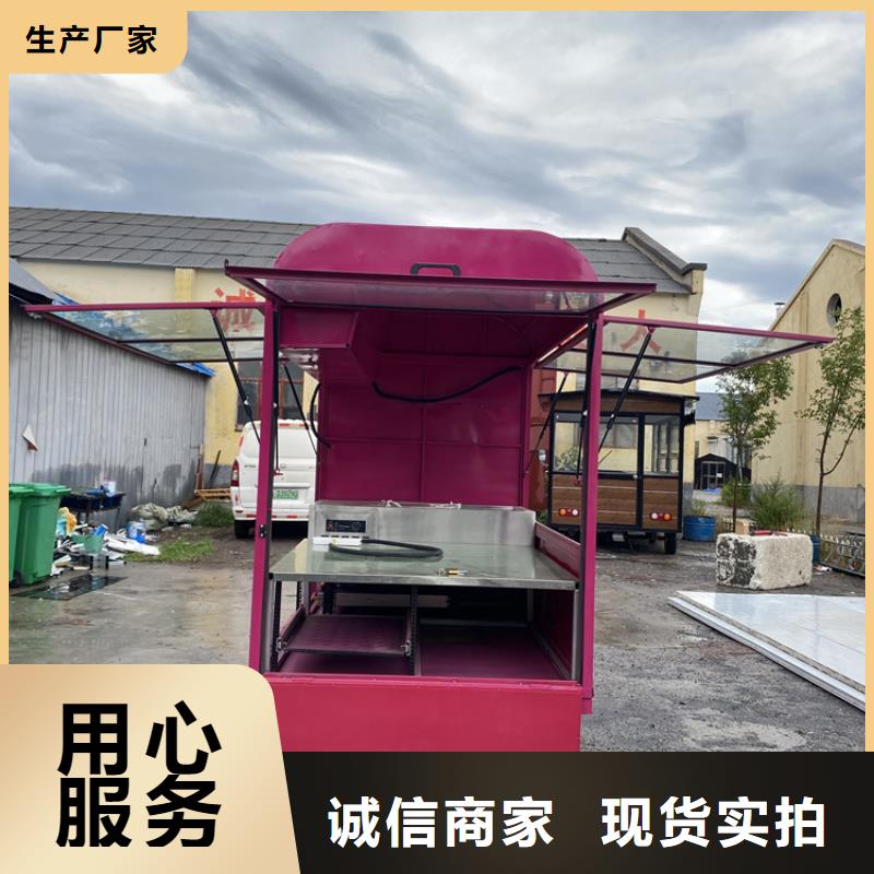 餐车-三轮小吃车生产厂家选择我们选择放心
