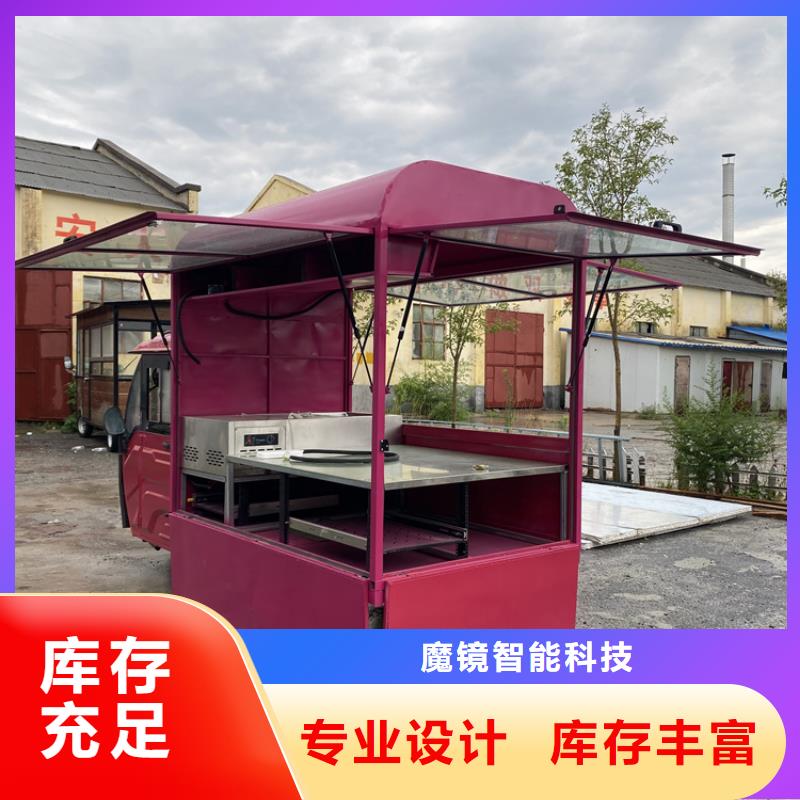 餐车【电动移动店铺】符合标准