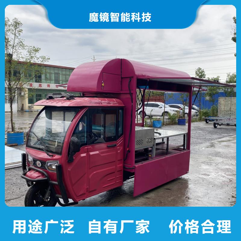 餐车电动餐车可定制