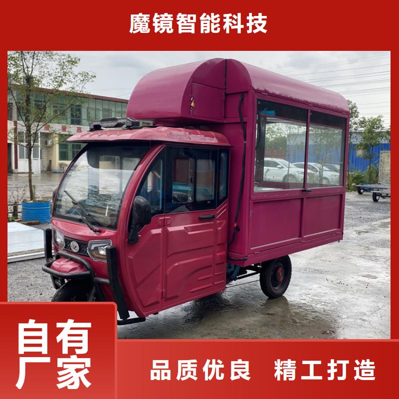 餐车电动移动店铺直销厂家