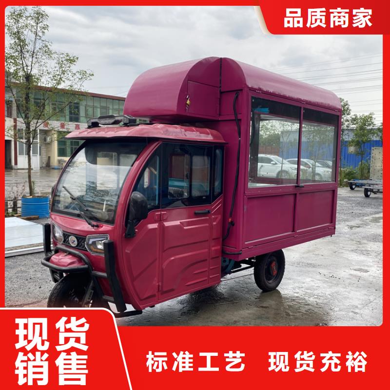 美陈售货车来图定制