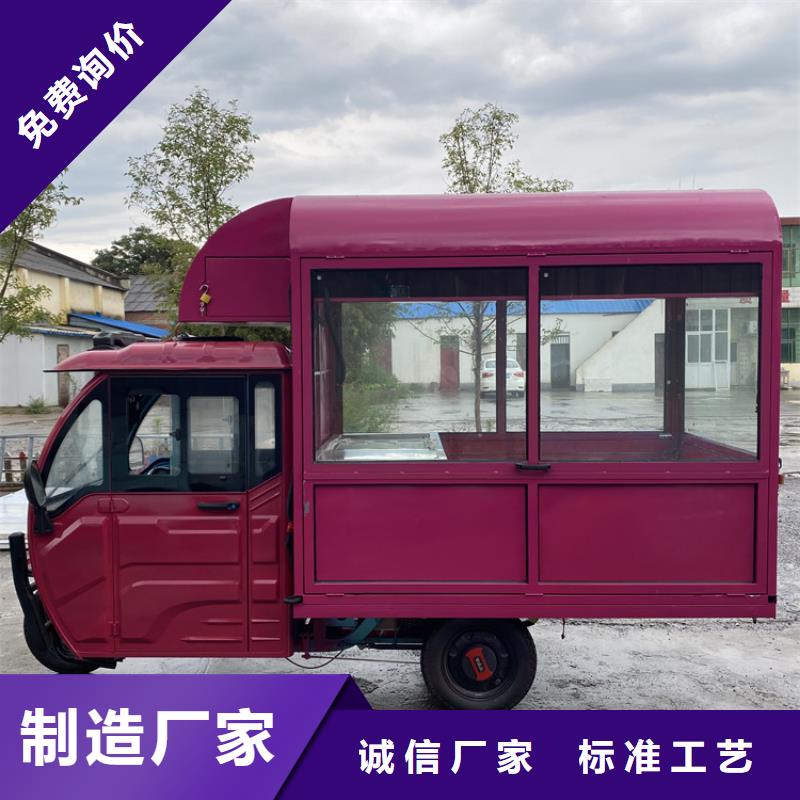 餐车店车采购