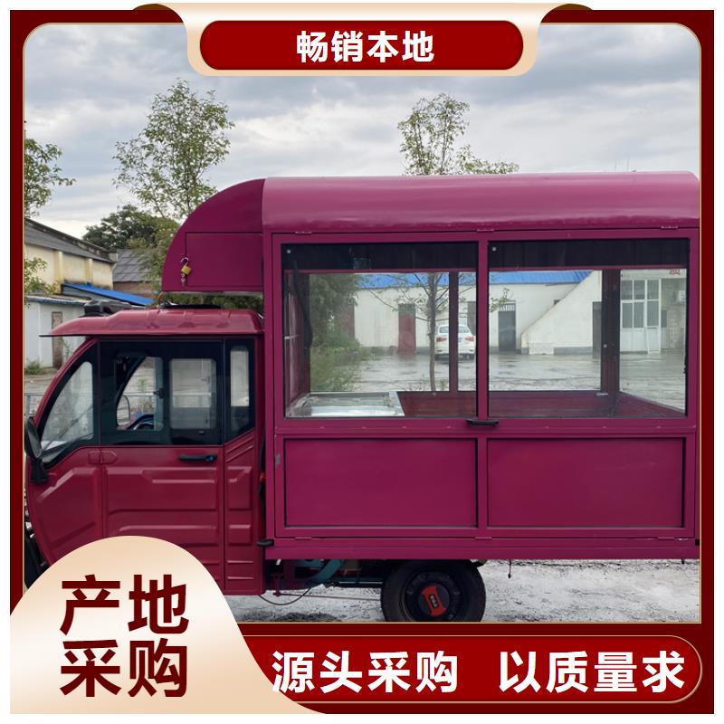餐车电动移动店铺直销厂家
