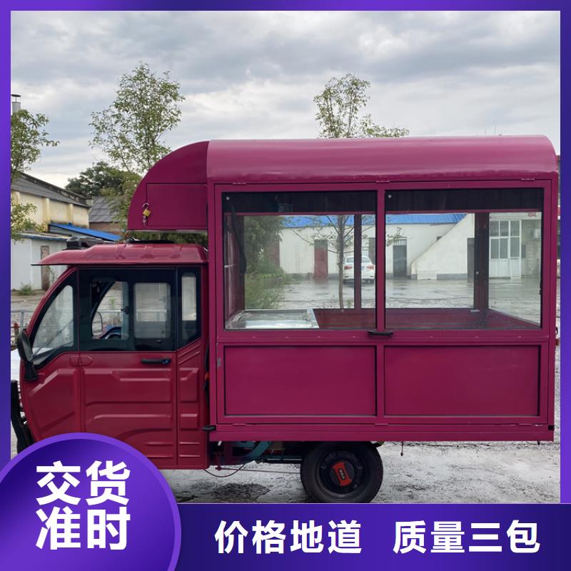 餐车四轮美食车送货上门