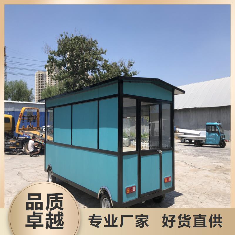 【餐车】快餐车生产厂家支持加工定制