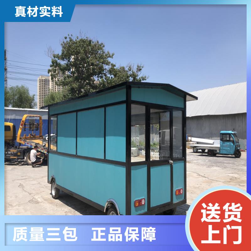 餐车【三轮小吃车】来图加工定制