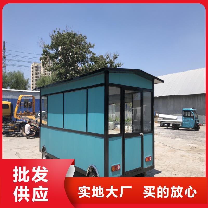 【餐车】四轮快餐车好厂家有担当