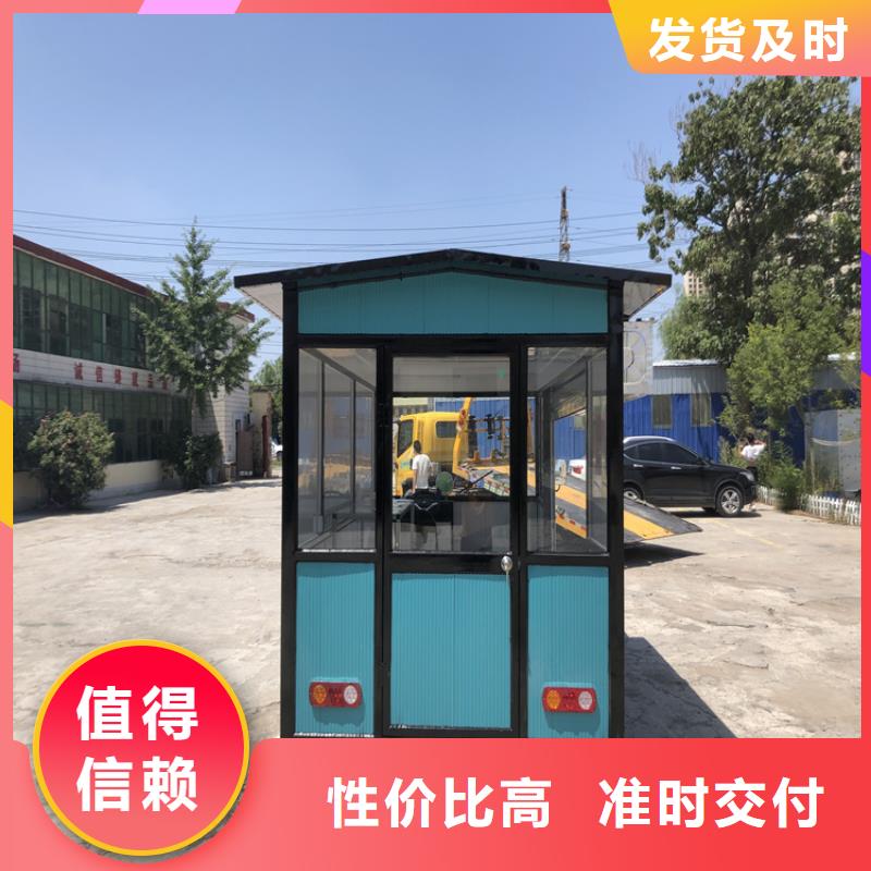 【餐车】_移动餐车厂家一站式采购商