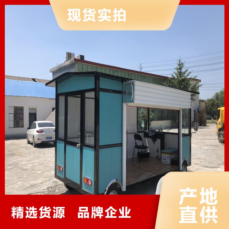 【餐车】三轮小吃车生产厂家厂家直销值得选择
