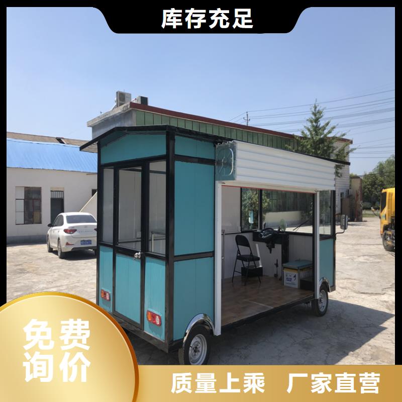 餐车地摊车厂专注品质