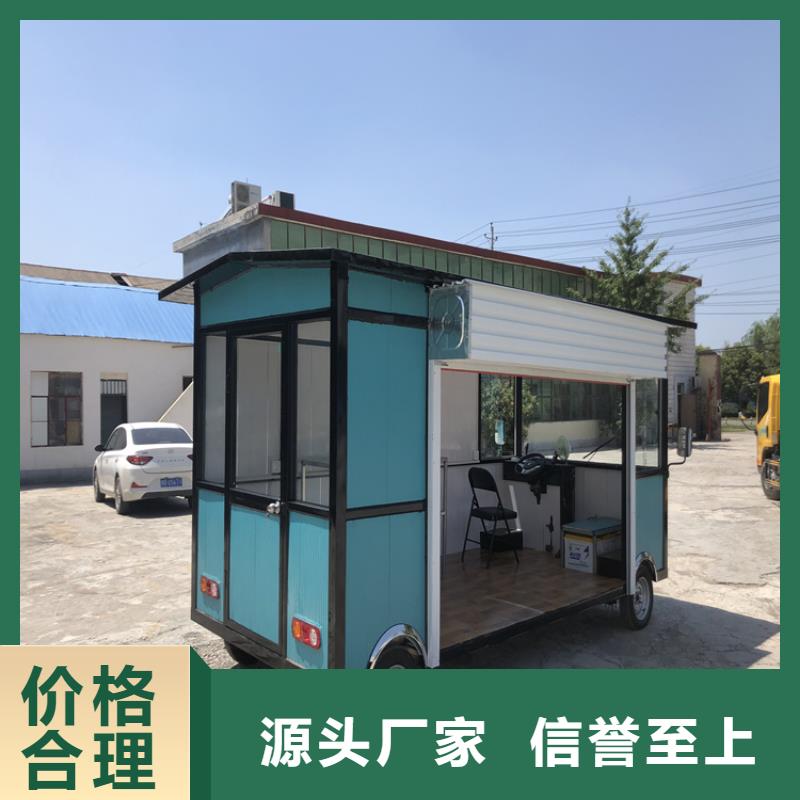 餐车三轮快餐车按需设计