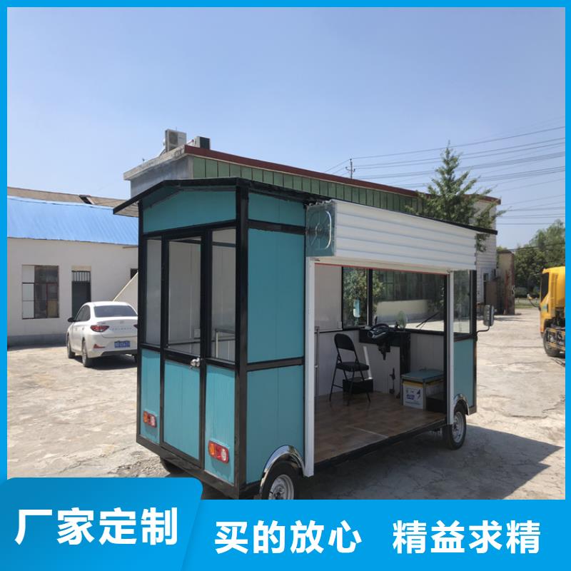 餐车电动小吃餐车生产安装