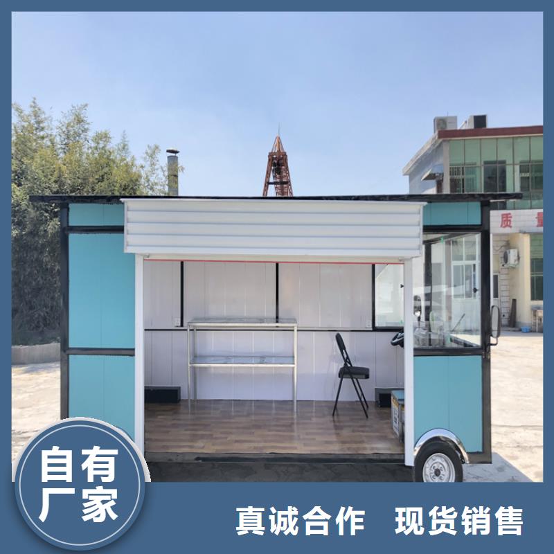 餐车小吃车支持拿样