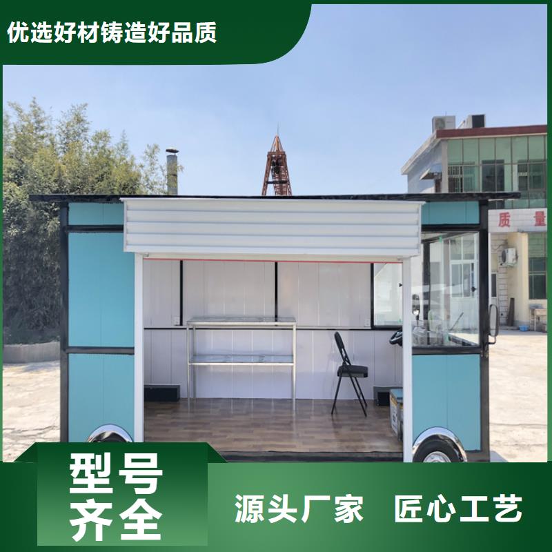 餐车_电动餐车厂家新品