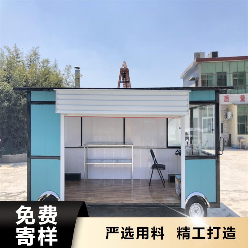 餐车移动快餐车一站式采购商家