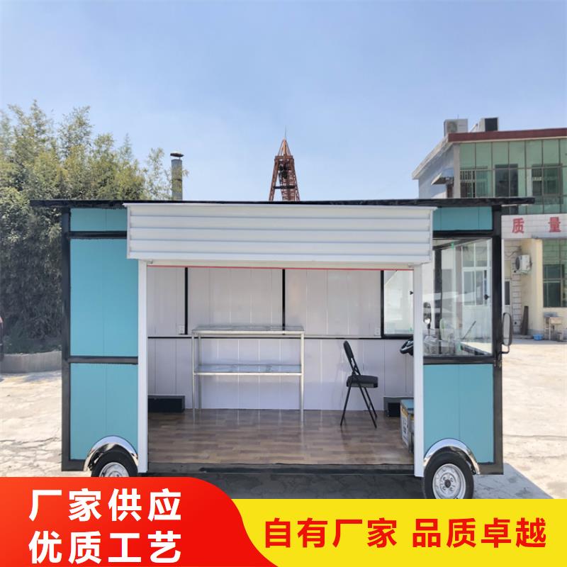 餐车移动售货车专业生产N年