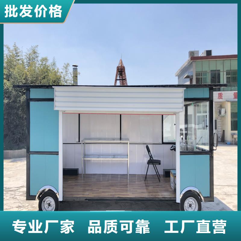 餐车电动售货车生产厂家