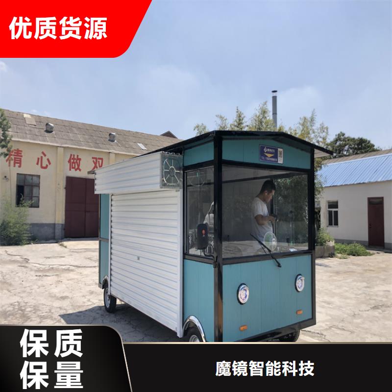 餐车_移动小吃车按需定制真材实料