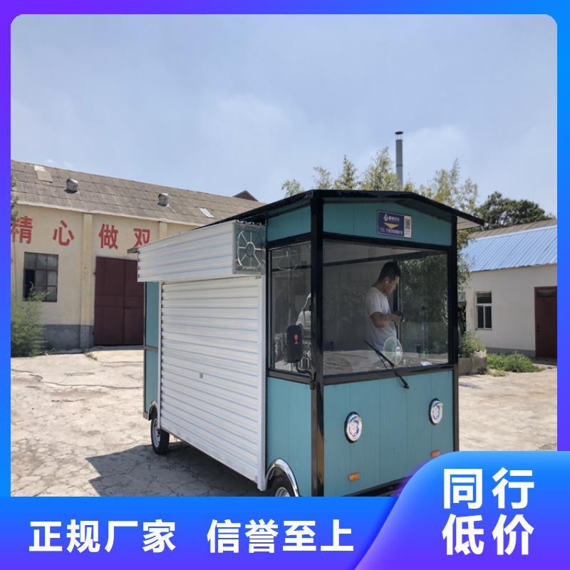 餐车-早餐车符合标准