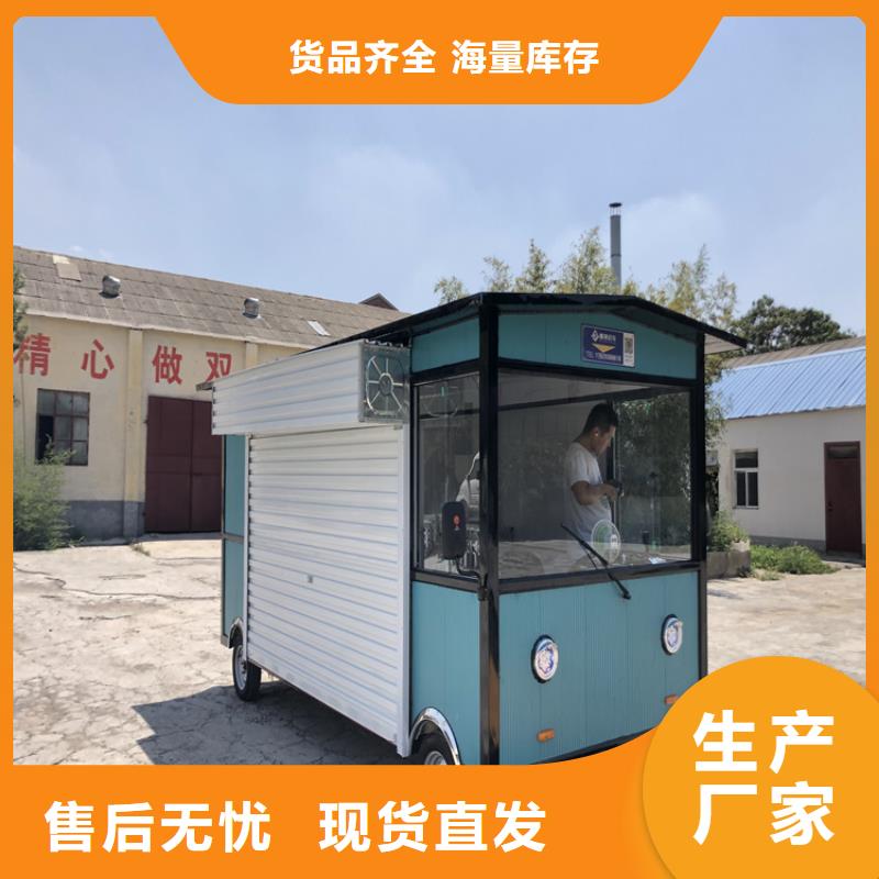 餐车移动餐车厂家直营