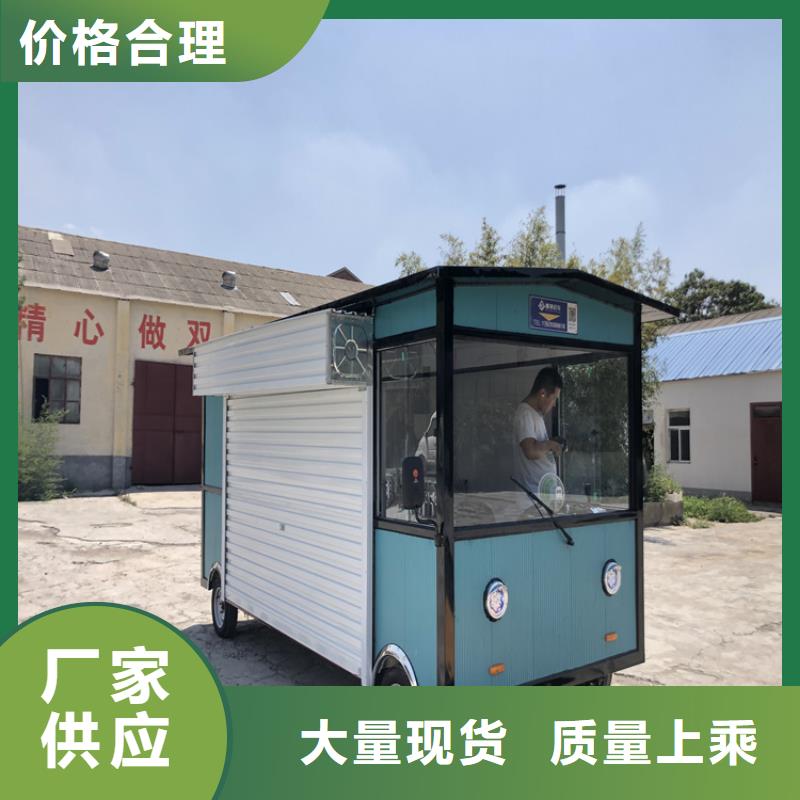 餐车移动小吃餐车种类丰富
