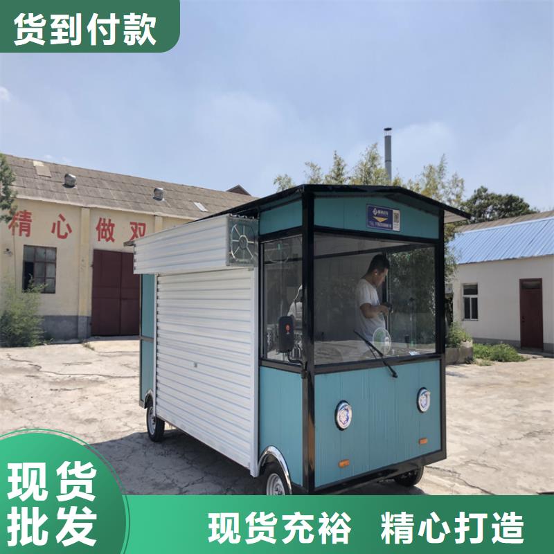 餐车电动移动店铺直销厂家