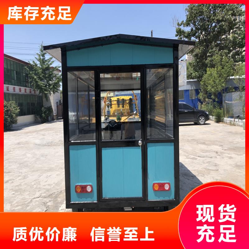餐车移动快餐车一站式采购商家