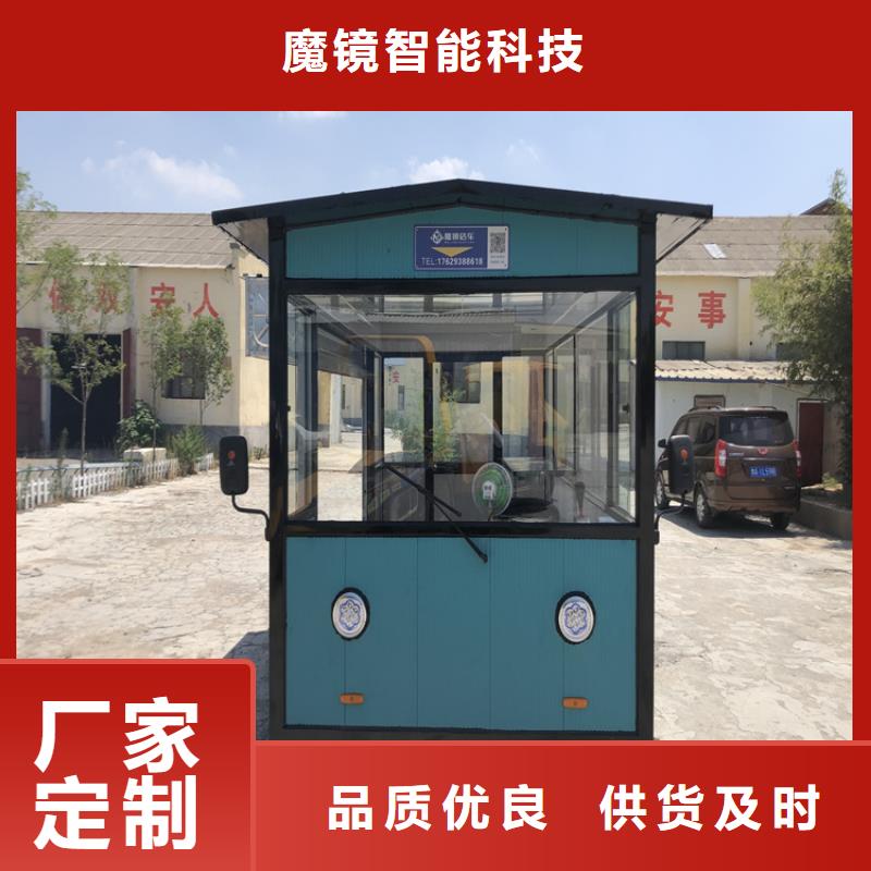 餐车移动餐车厂家直销大量现货