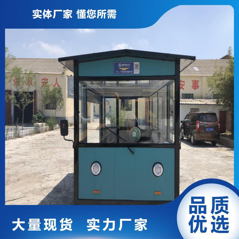 餐车移动餐车厂家直营