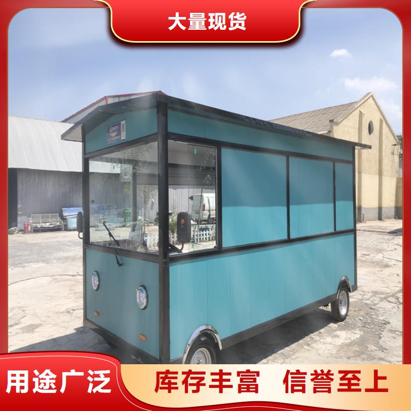 餐车移动餐车敢与同行比服务