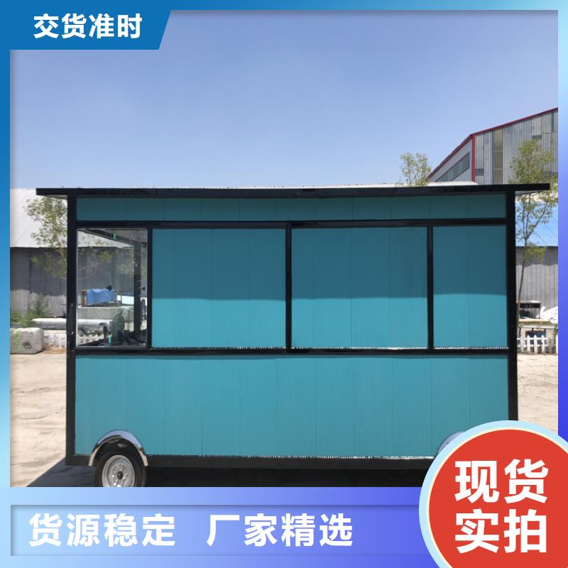 餐车小吃车支持拿样