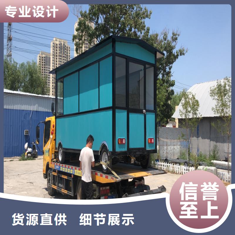 餐车移动店车厂家质量上乘