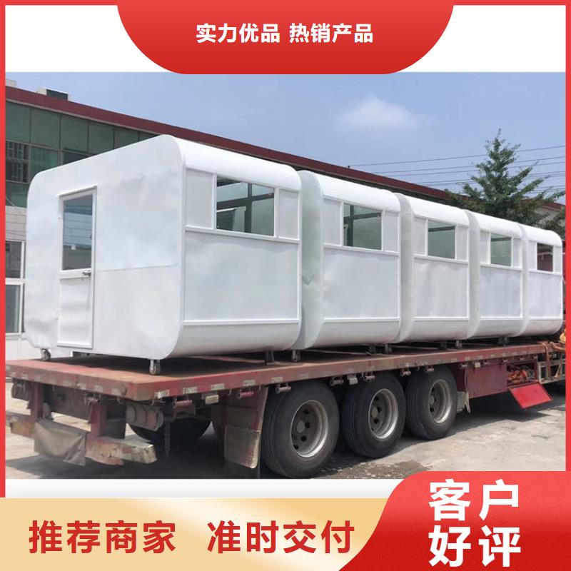 餐车【电动移动店铺】符合标准