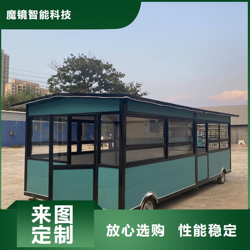 餐车移动地摊车库存丰富