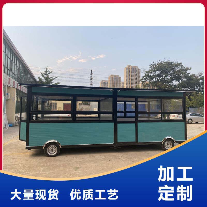 餐车【电动售货车】品质保障价格合理