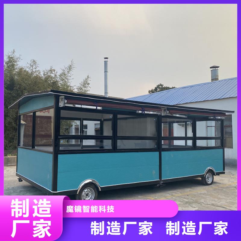 餐车-三轮美食车厂家一件也发货