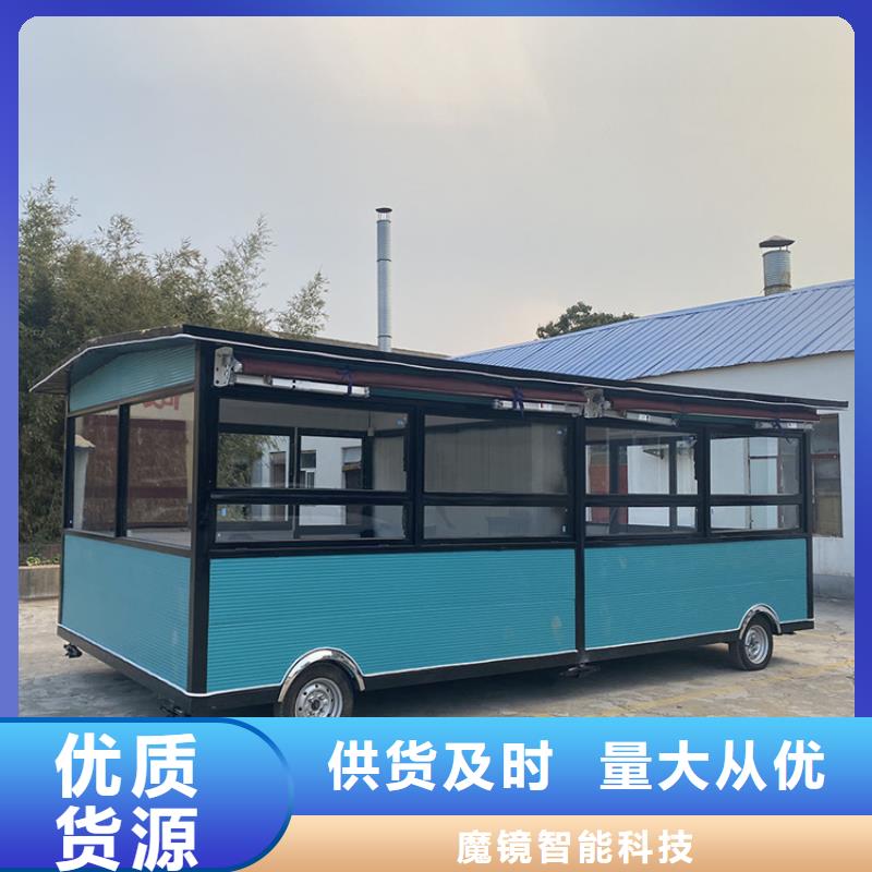 餐车电动餐车厂家生产厂家