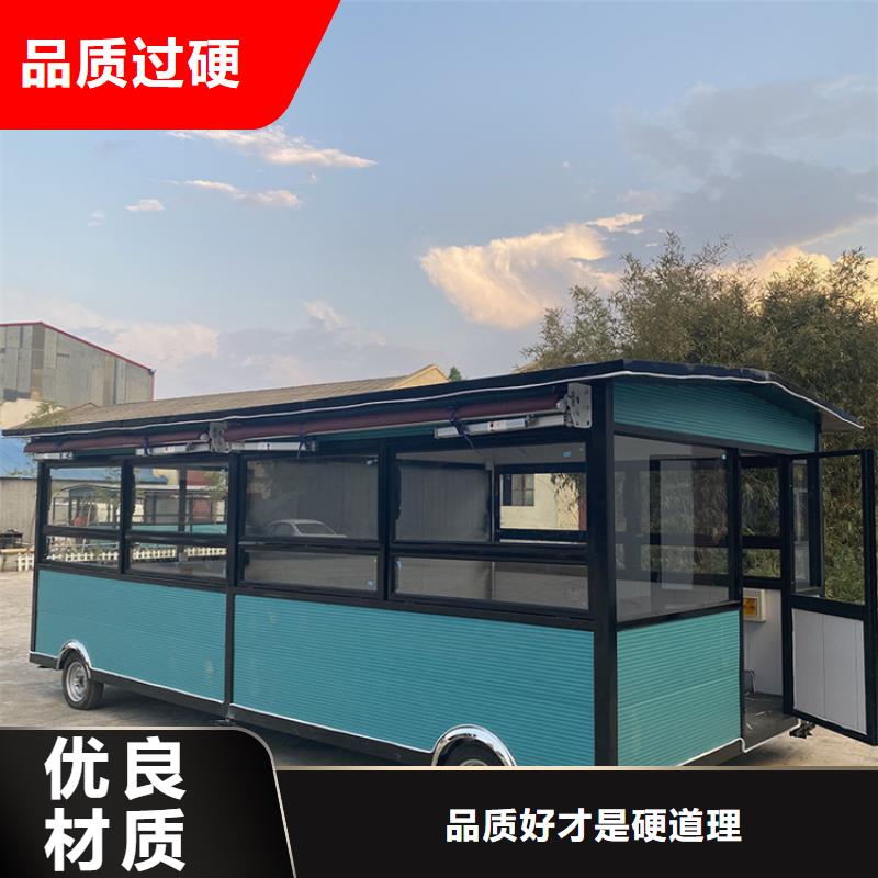 餐车电动移动店铺研发生产销售