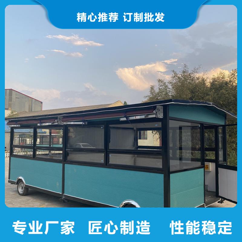 餐车 移动地摊车厂家直销省心省钱