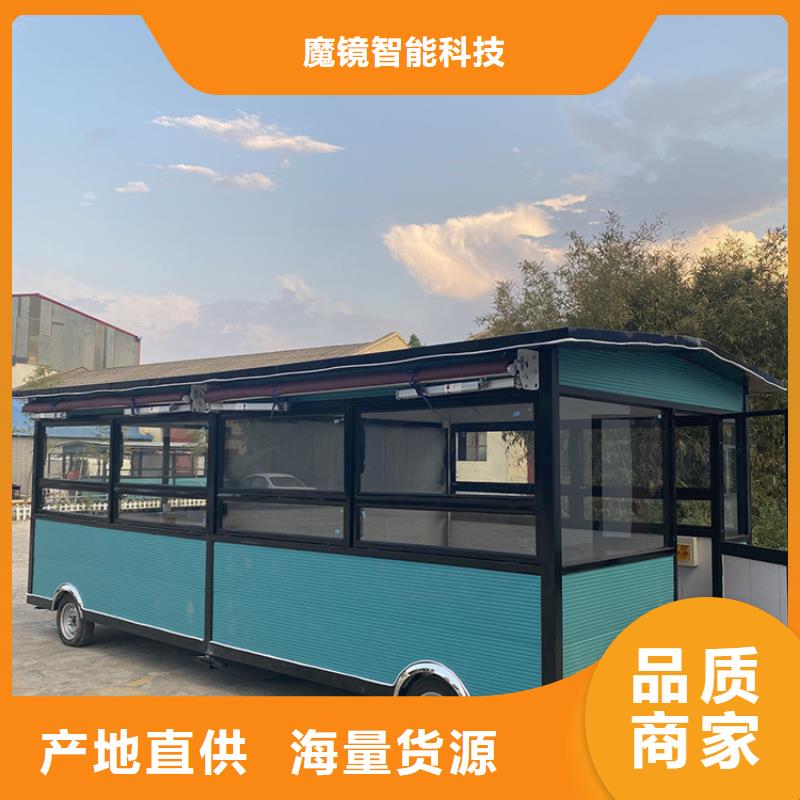 餐车【电动售货车】品质保障价格合理