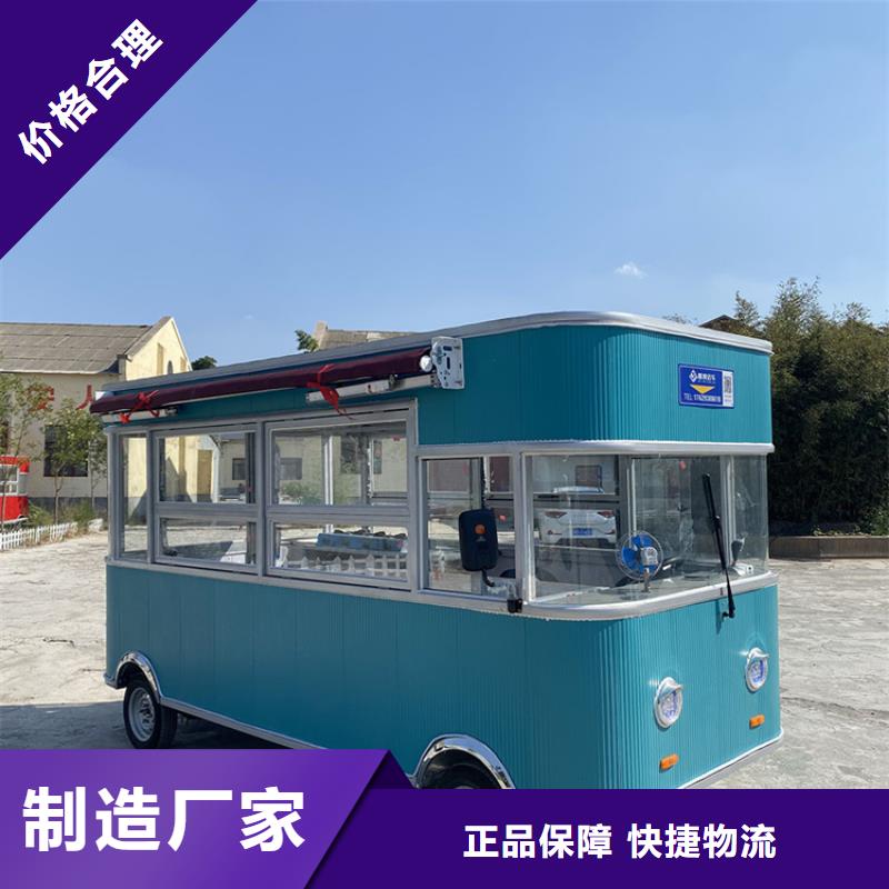  餐车质量不佳尽管来找我