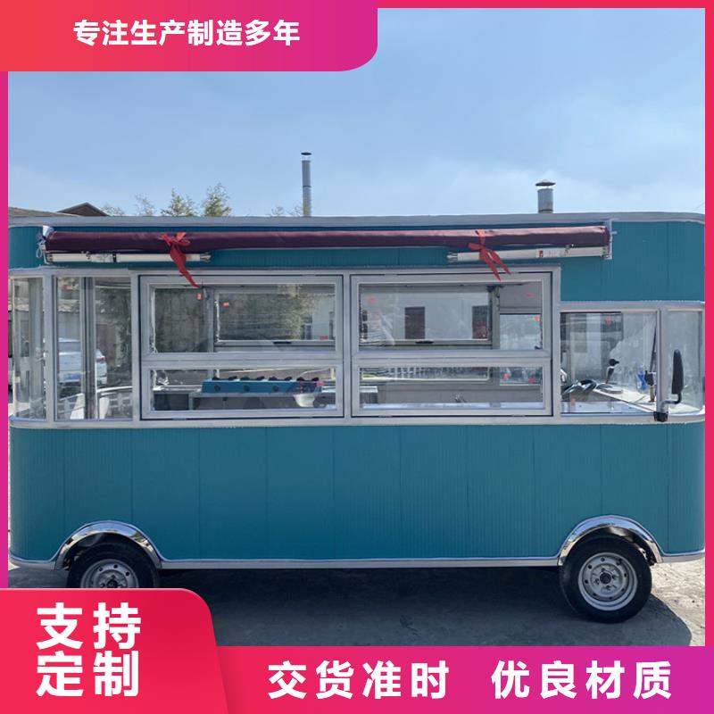 【餐车】四轮快餐车好厂家有担当