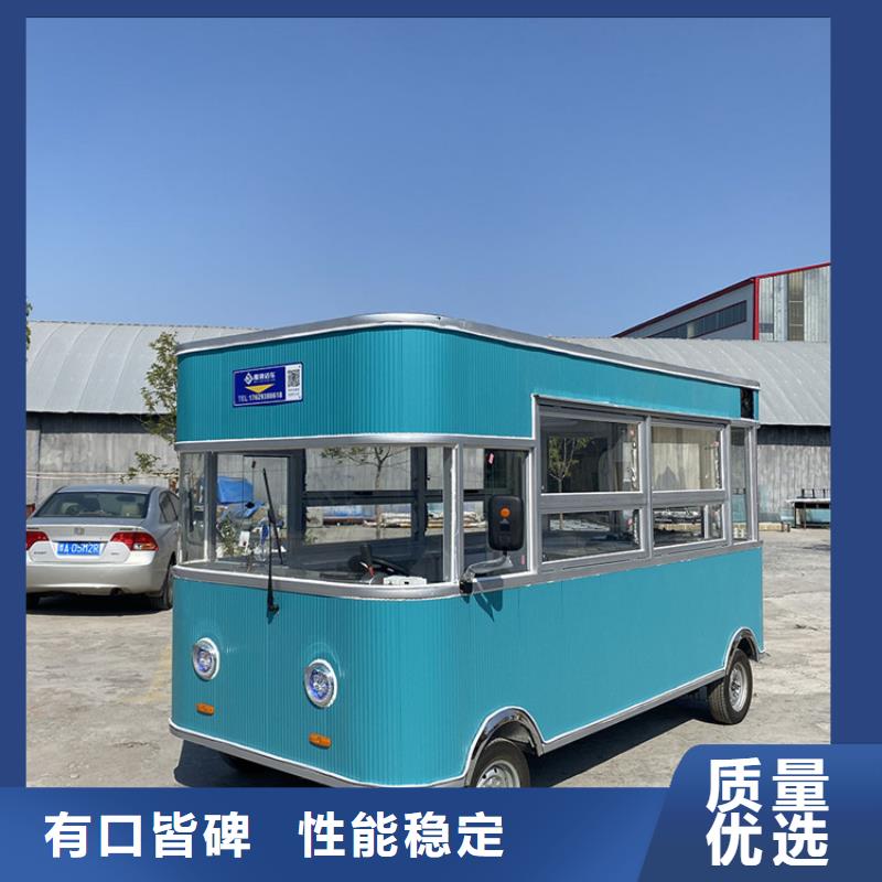 【餐车四轮小吃车N年专注】
