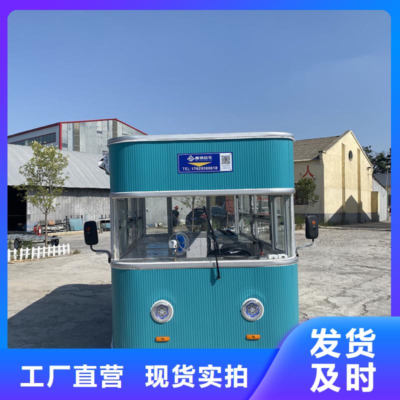 营地美食车供货厂家
