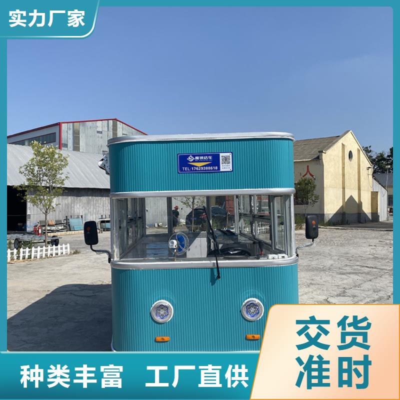 餐车（地摊车）快速发货