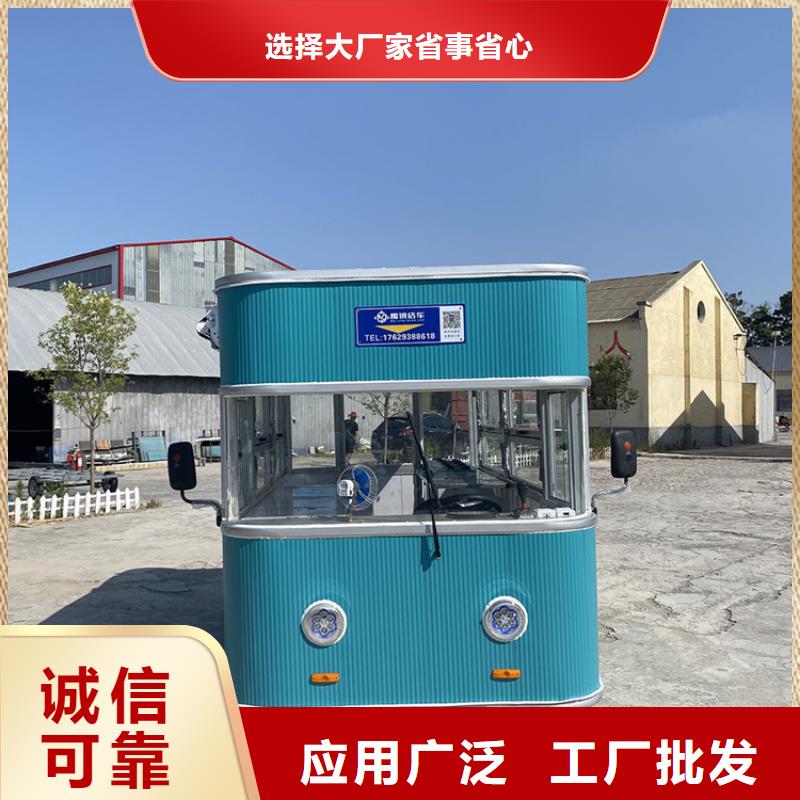 餐车售货车自有生产工厂