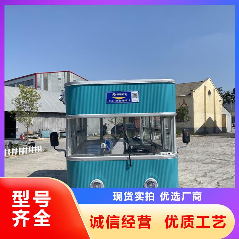 餐车 移动小吃车售后无忧