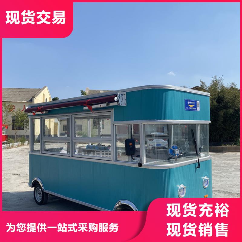 餐车早餐车一站式采购